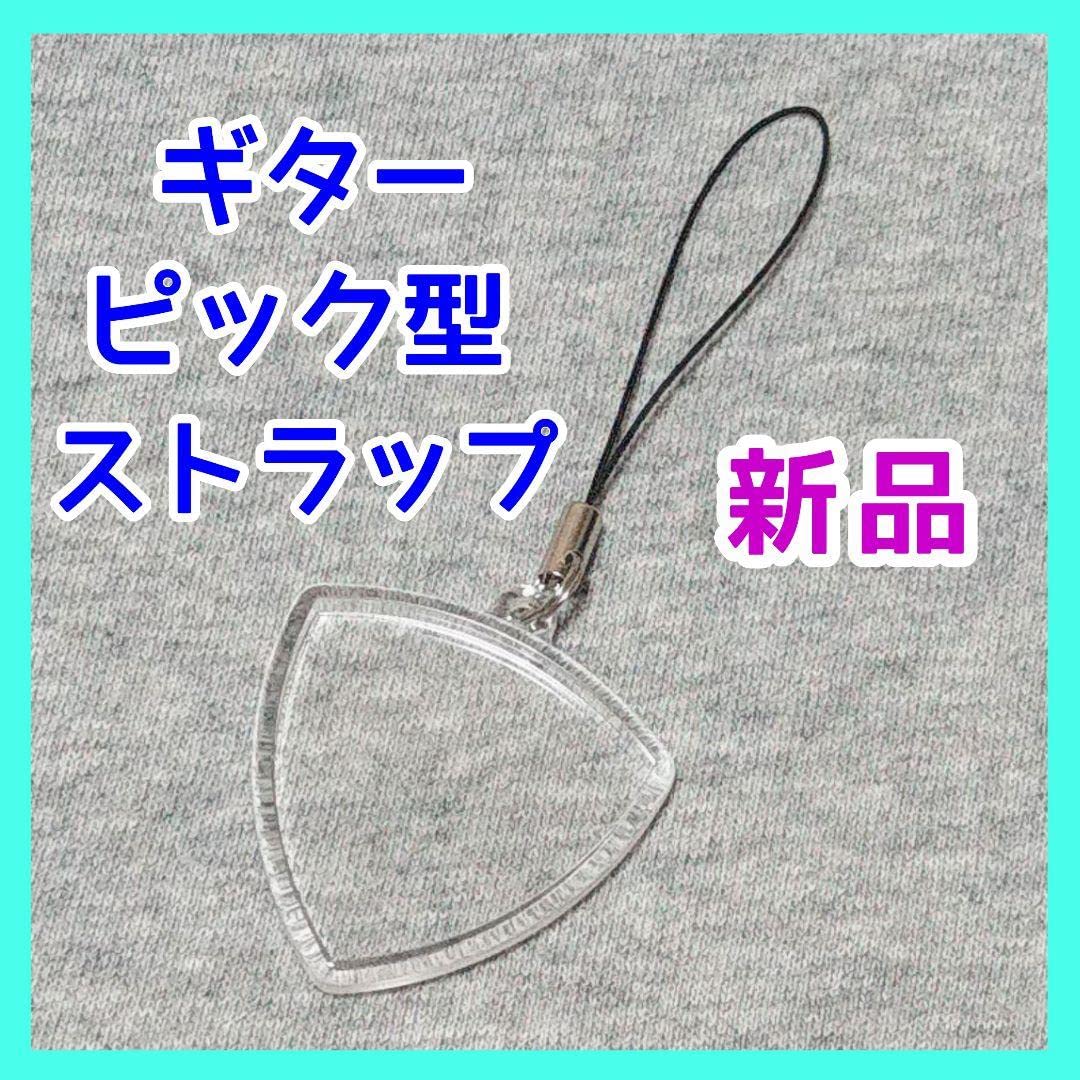 （WANIMA）ピック（KENTA） ESP KENTA / WANIMA PICK(RA)×10枚セット : UNLIMINet Yahoo